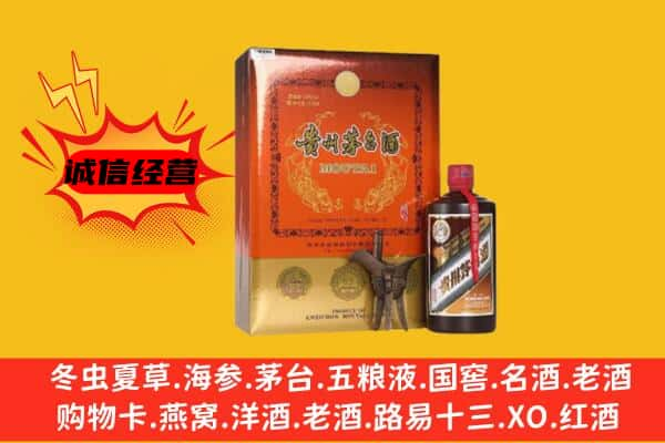 日照市上门回收精品茅台酒